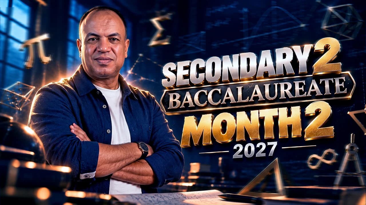 Math (2 sec) Second Month Course