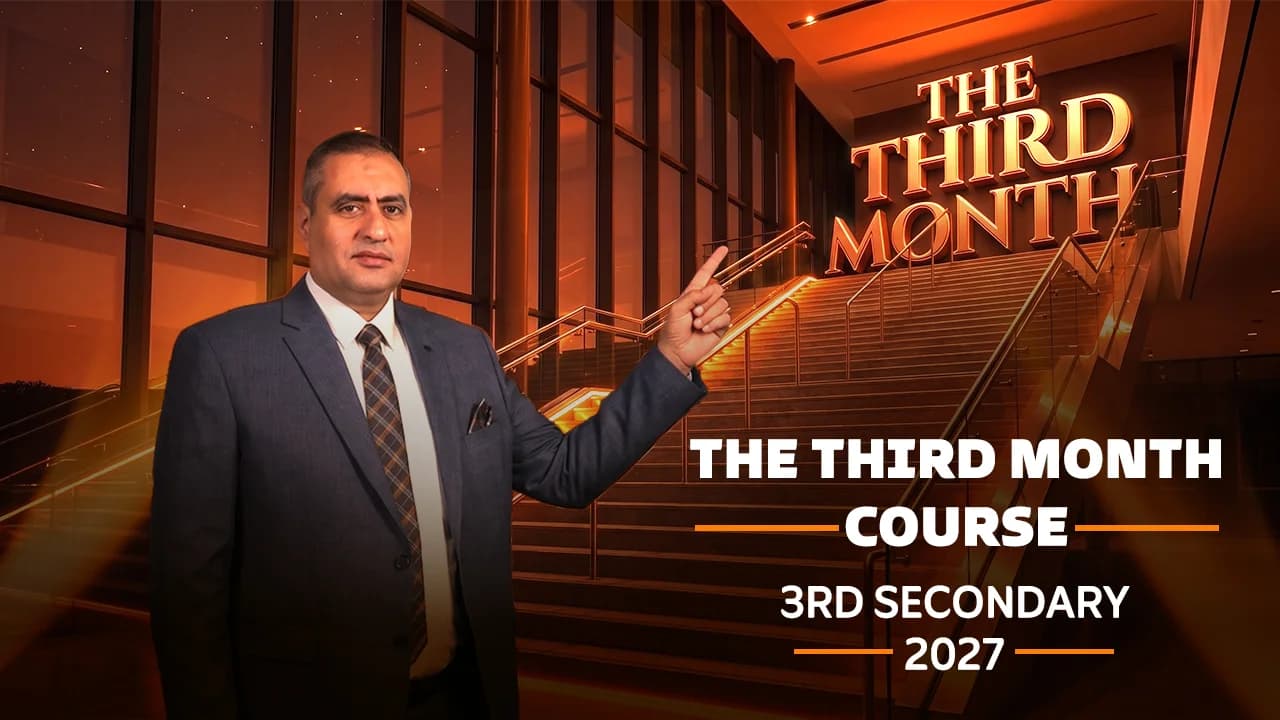 Chemistry (3sec) Third Month Course
