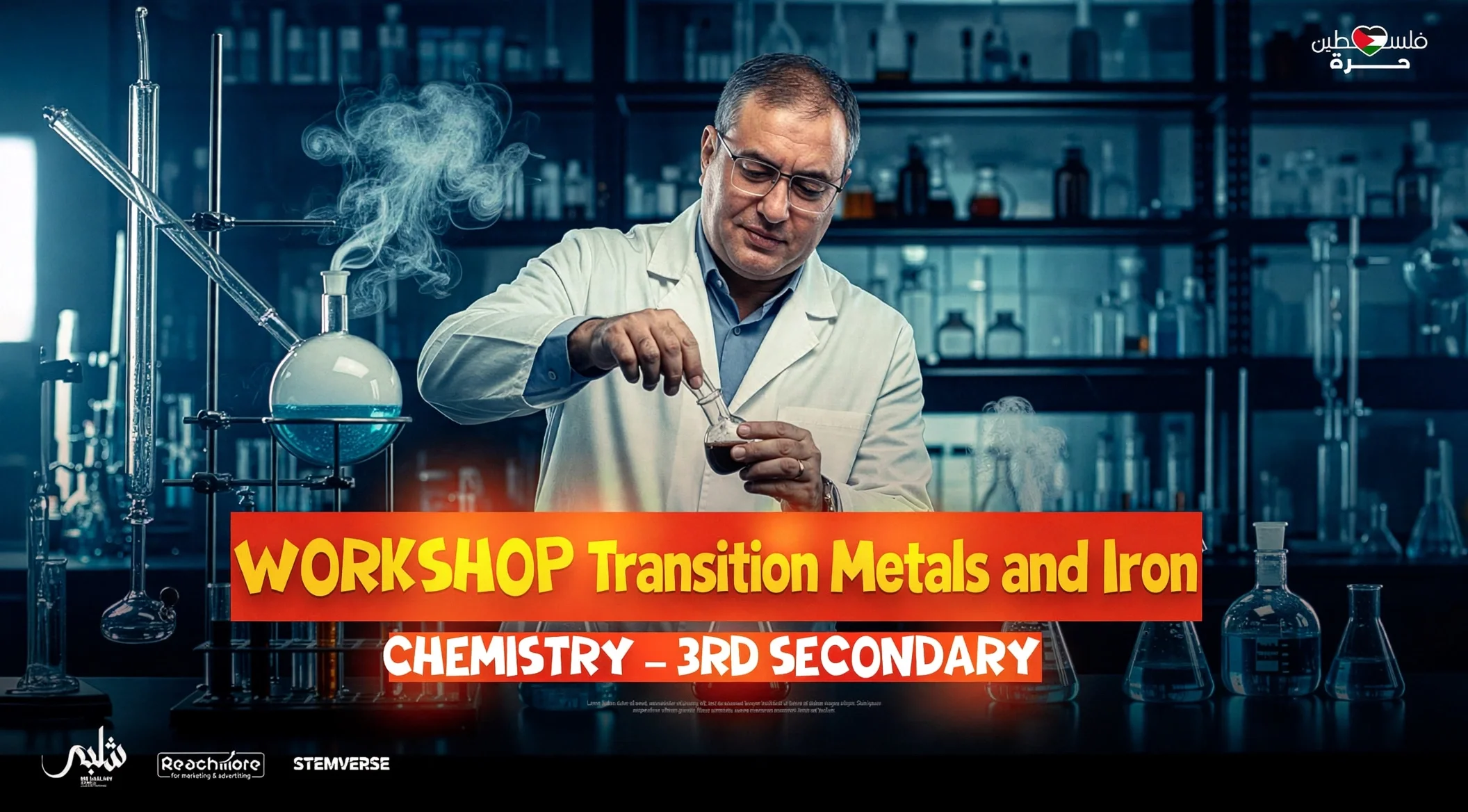 Workshop of Chapter One - 3 sec