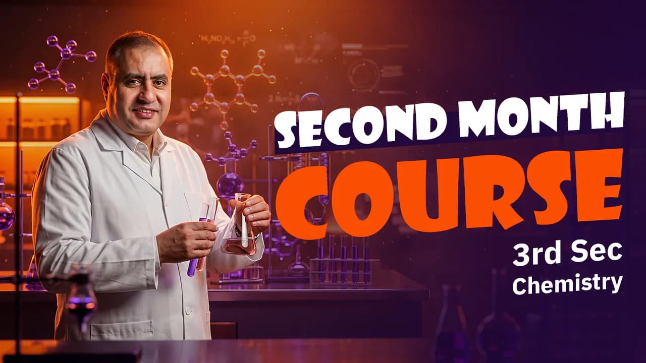 Chemistry (3 sec) Second Month Course